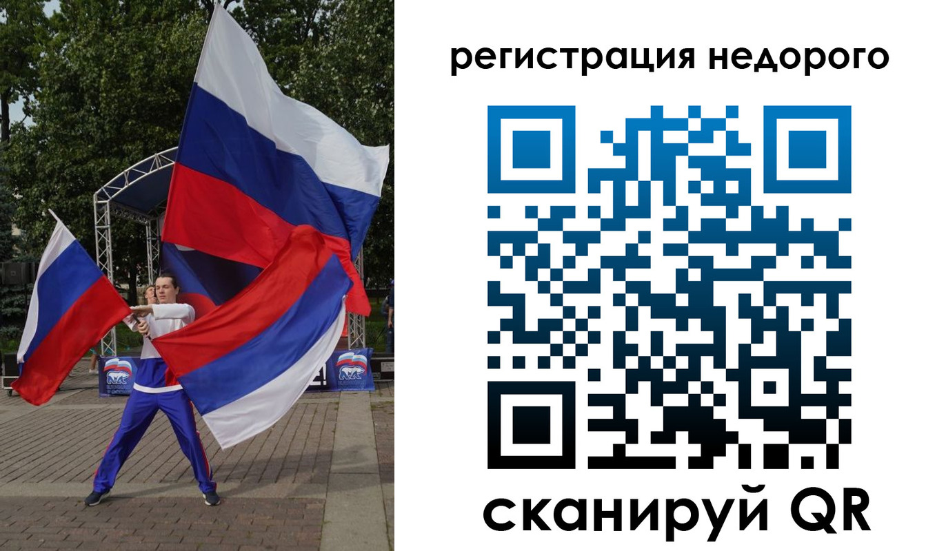 прописка 2025 в Костромской области