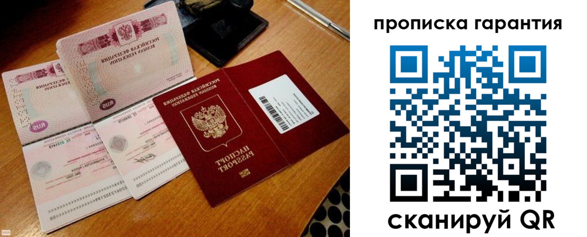 прописка иностранных граждан в Костромской области