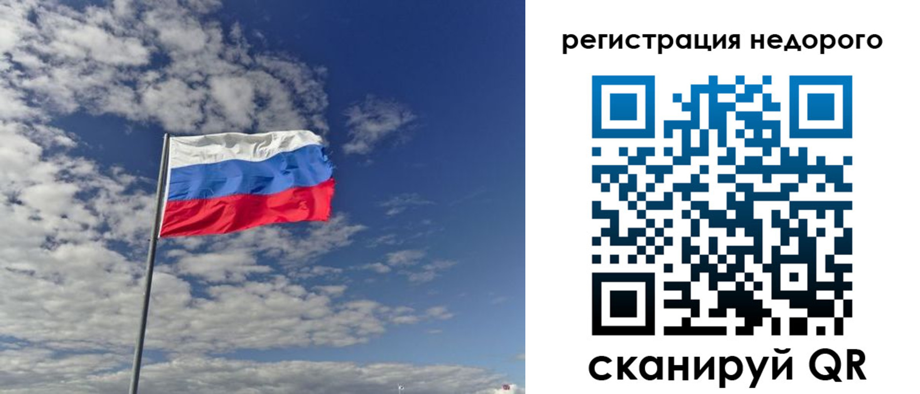 прописка от собственника в Костромской области