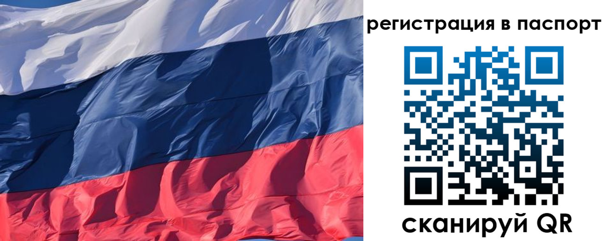 где прописаться в Костромской области